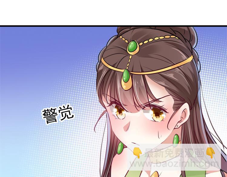 第277话 你喜欢沈秋吧？13