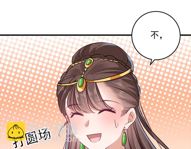 第277话 你喜欢沈秋吧？15