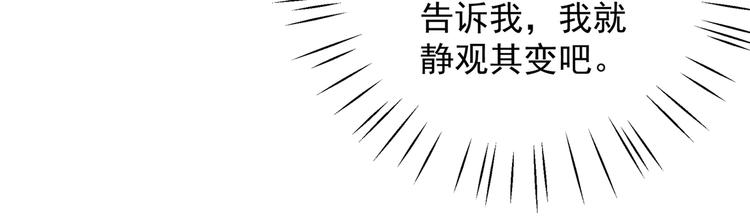 第277话 你喜欢沈秋吧？17