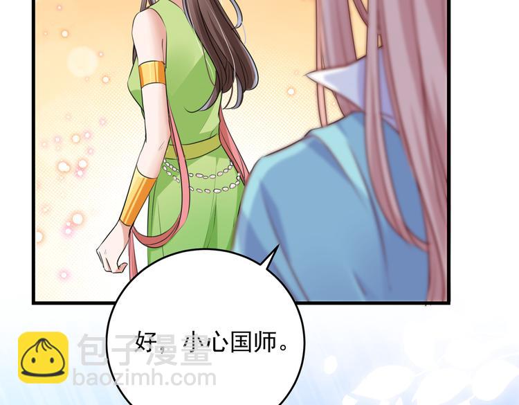 第277话 你喜欢沈秋吧？20