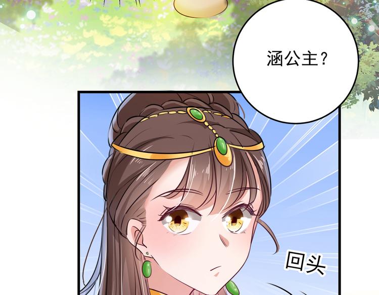 第277话 你喜欢沈秋吧？30