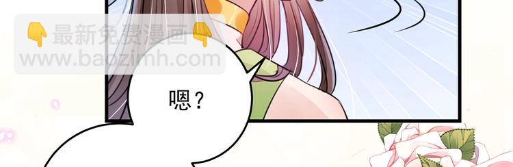 第277话 你喜欢沈秋吧？31