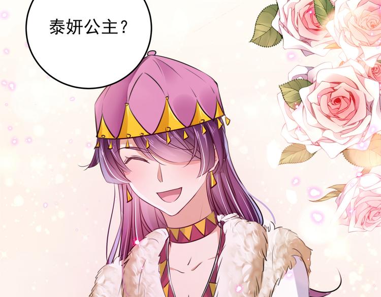 第277话 你喜欢沈秋吧？32
