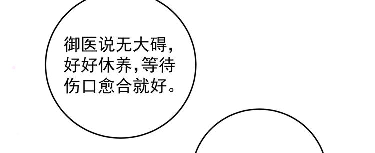 第277话 你喜欢沈秋吧？38