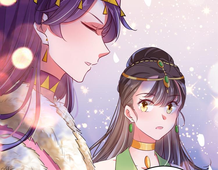 第277话 你喜欢沈秋吧？51