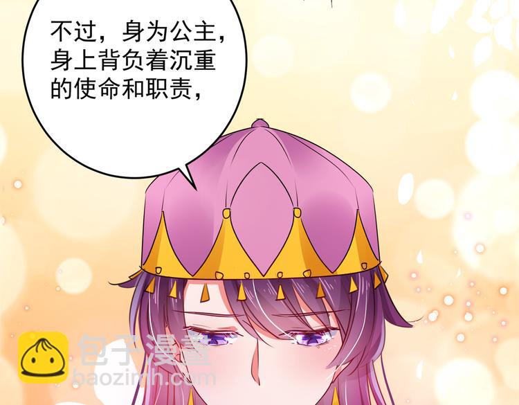 第277话 你喜欢沈秋吧？55