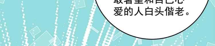 第277话 你喜欢沈秋吧？57