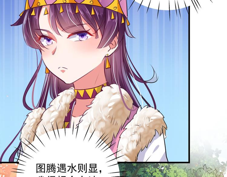 第277话 你喜欢沈秋吧？65