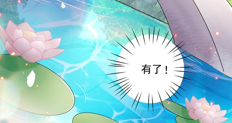 第277话 你喜欢沈秋吧？69