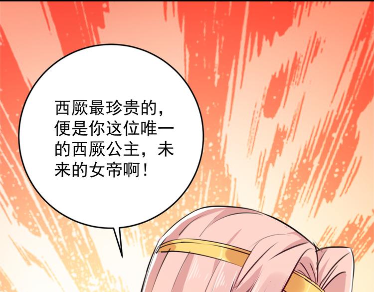 第277话 你喜欢沈秋吧？7