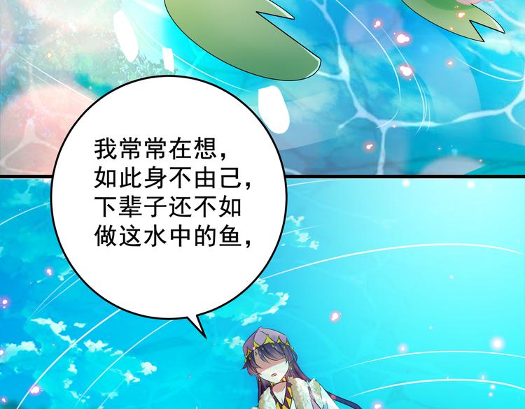 第277话 你喜欢沈秋吧？70