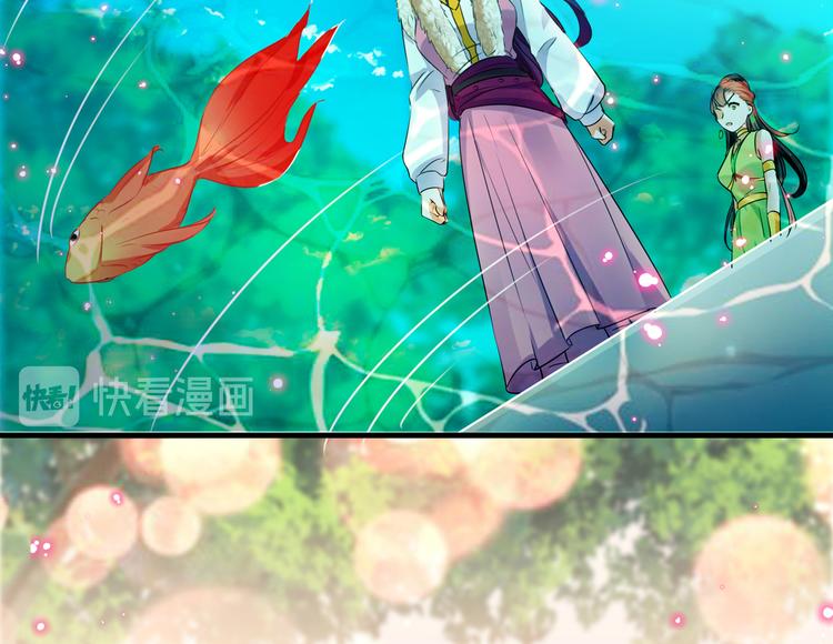 第277话 你喜欢沈秋吧？71