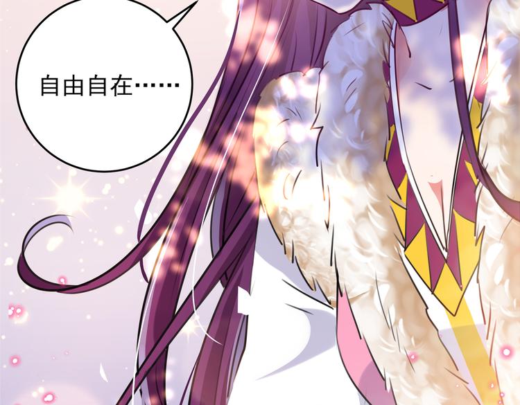 第277话 你喜欢沈秋吧？73
