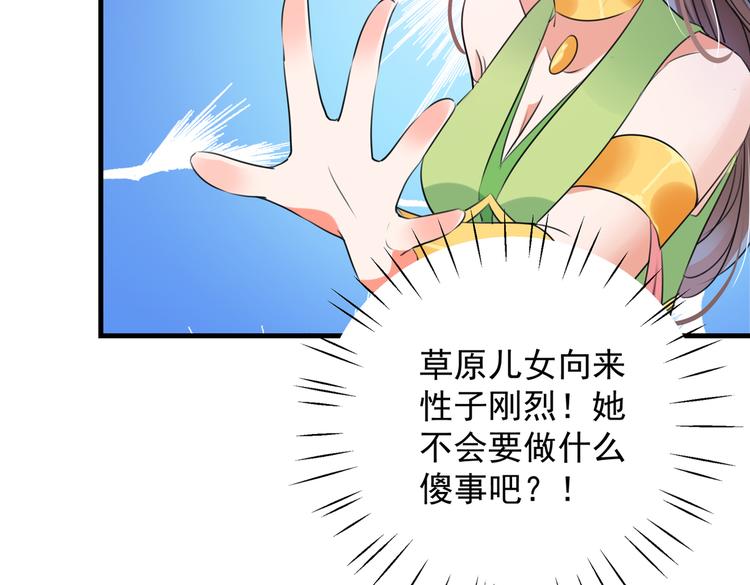第277话 你喜欢沈秋吧？77