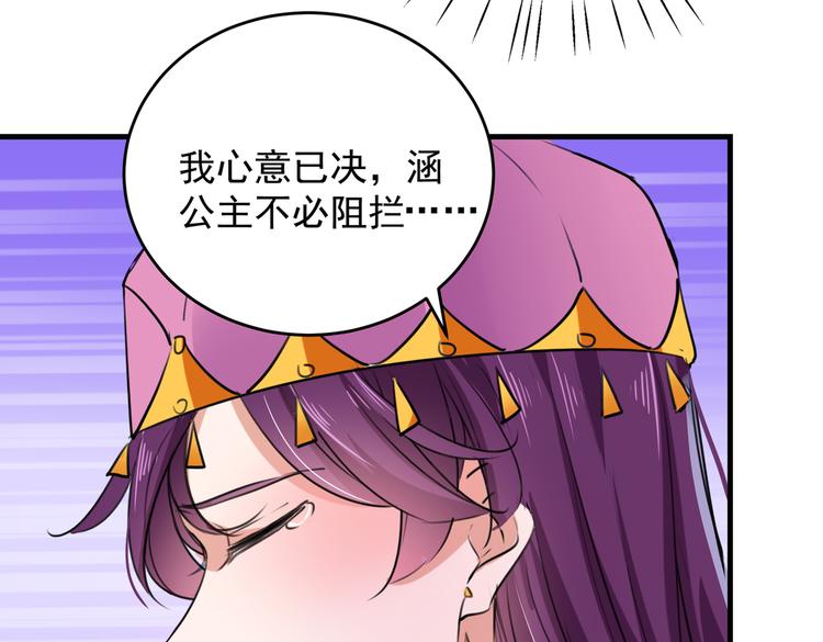 第277话 你喜欢沈秋吧？78