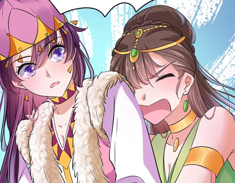第277话 你喜欢沈秋吧？81