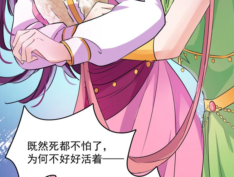 第277话 你喜欢沈秋吧？82