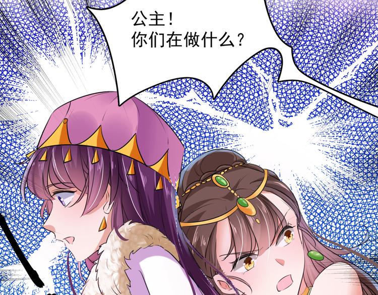 第277话 你喜欢沈秋吧？85