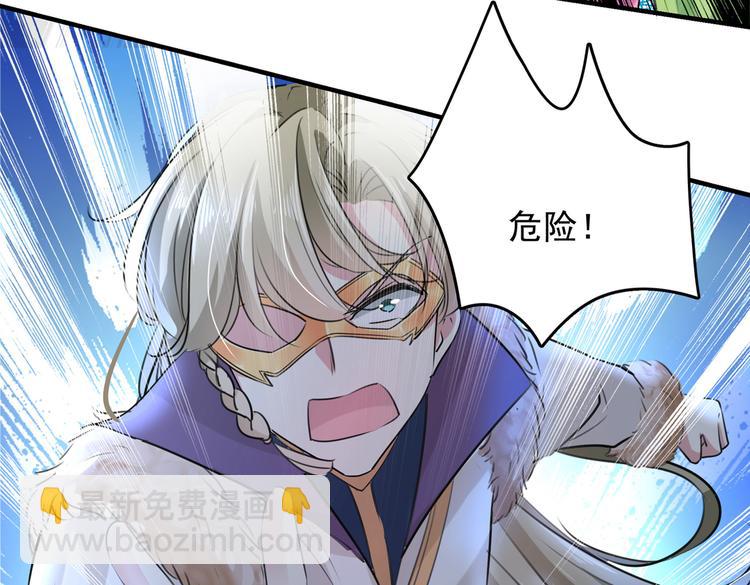 第277话 你喜欢沈秋吧？88