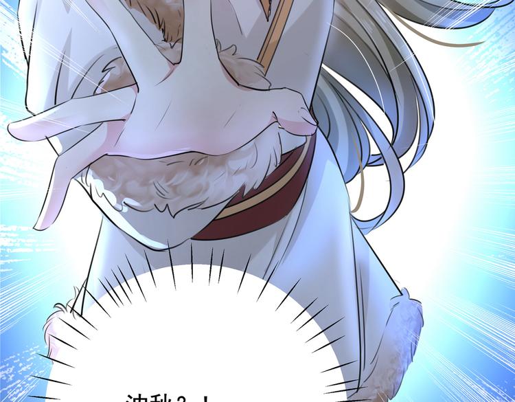第277话 你喜欢沈秋吧？89