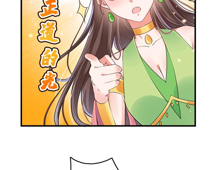 第278话 你得对她负责！20