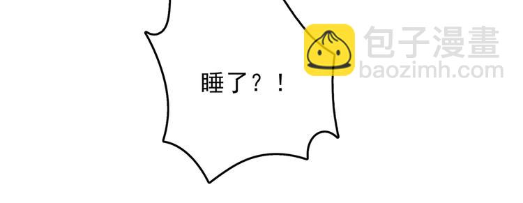 第278话 你得对她负责！21