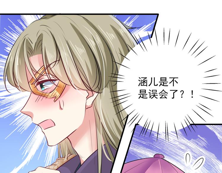 第278话 你得对她负责！22