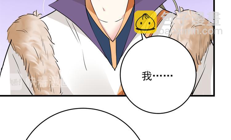 第278话 你得对她负责！26