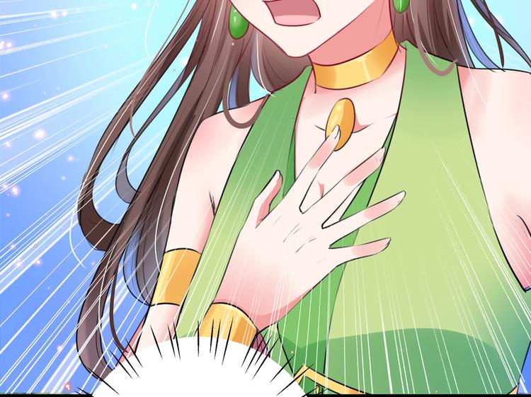 第278话 你得对她负责！28