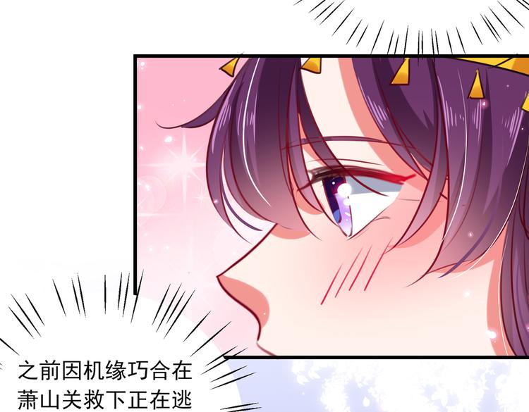 第278话 你得对她负责！31