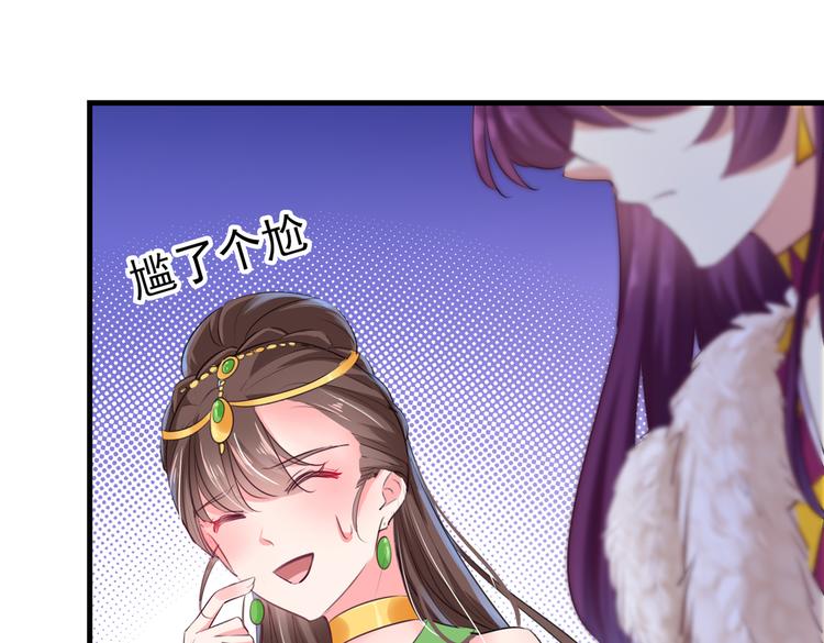第278话 你得对她负责！37