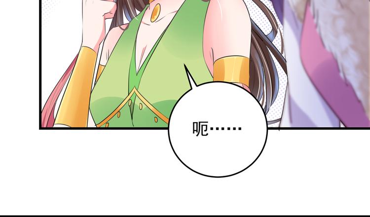 第278话 你得对她负责！38