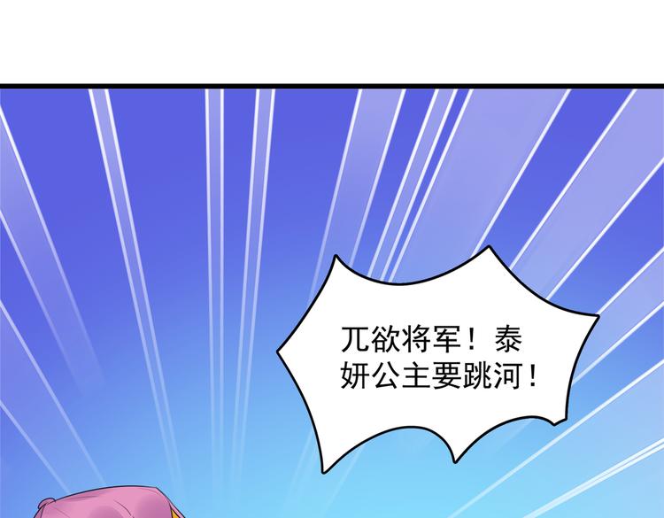 第278话 你得对她负责！4