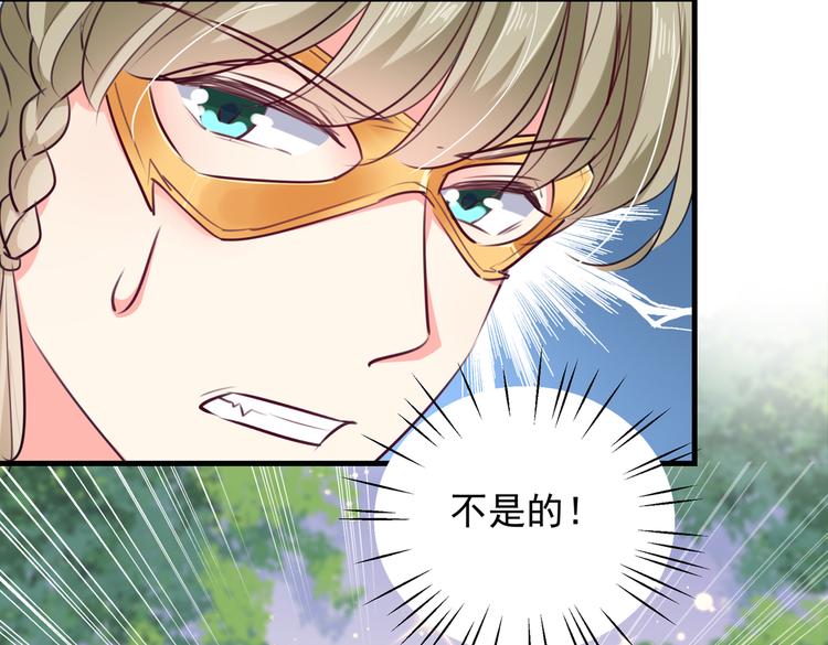 第278话 你得对她负责！41