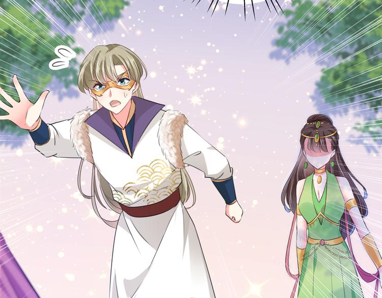 第278话 你得对她负责！42