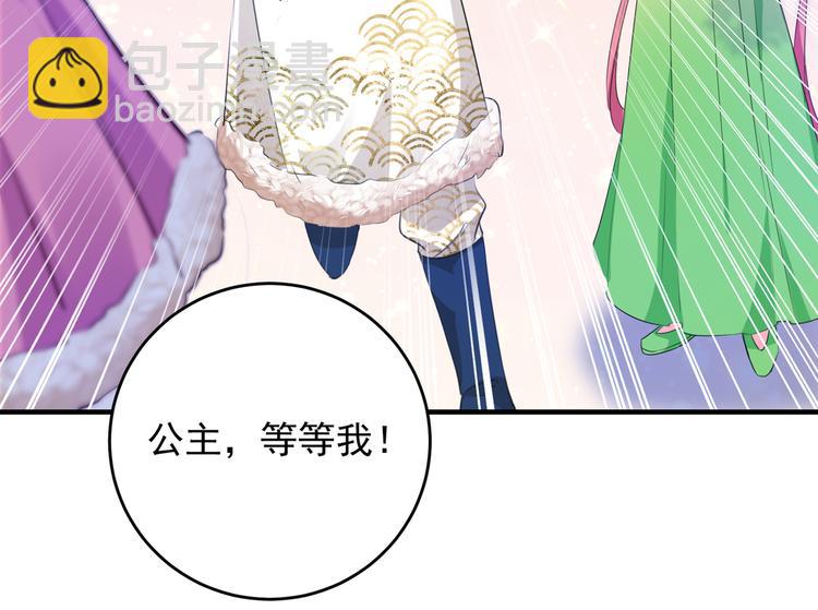 第278话 你得对她负责！43