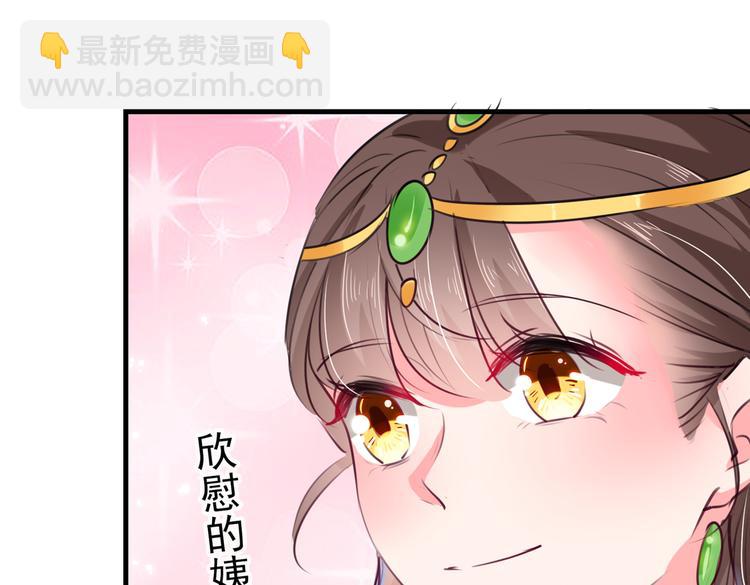 第278话 你得对她负责！44
