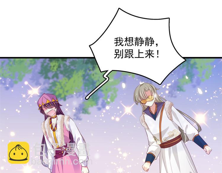 第278话 你得对她负责！49