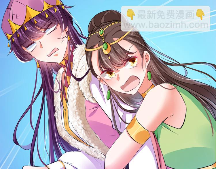 第278话 你得对她负责！5