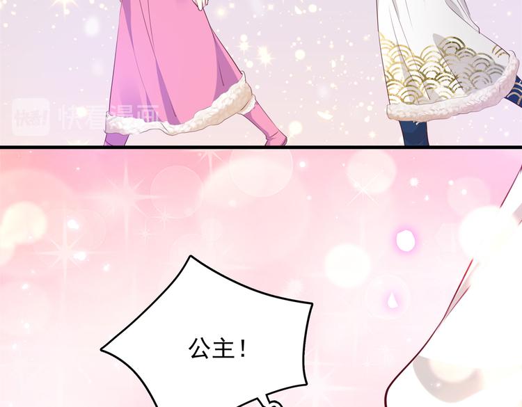 第278话 你得对她负责！54