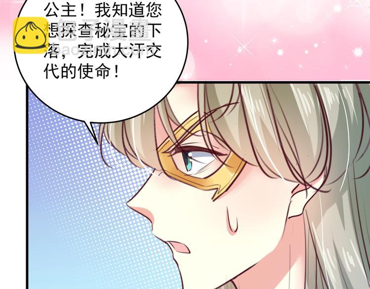 第278话 你得对她负责！57