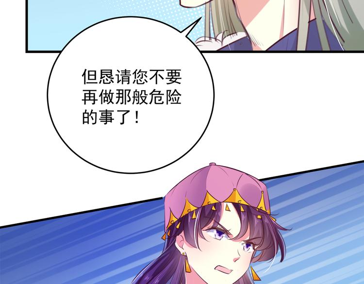 第278话 你得对她负责！58