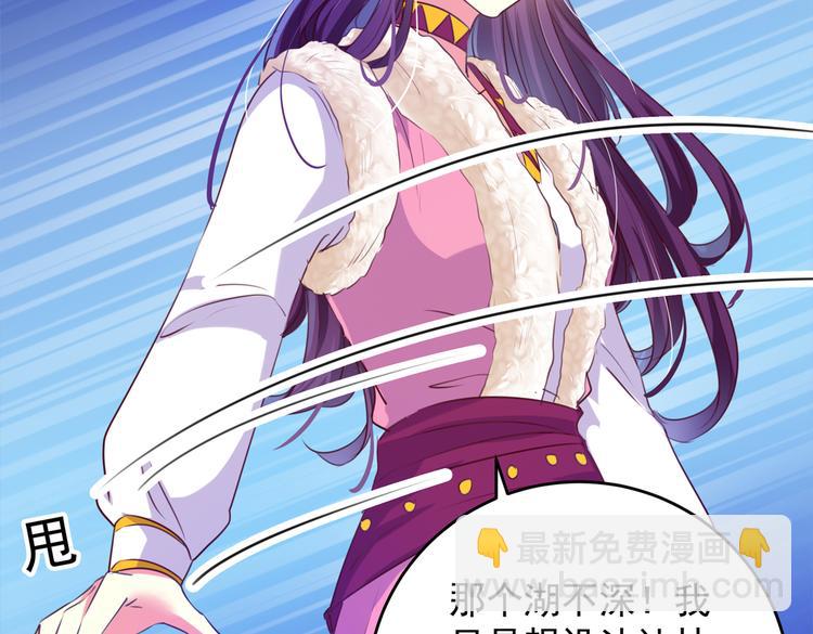第278话 你得对她负责！59