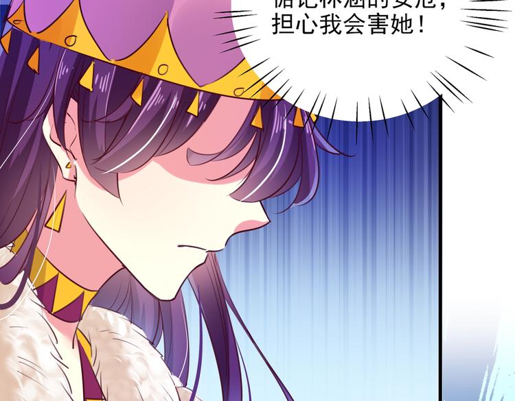 第278话 你得对她负责！62