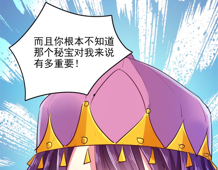第278话 你得对她负责！64