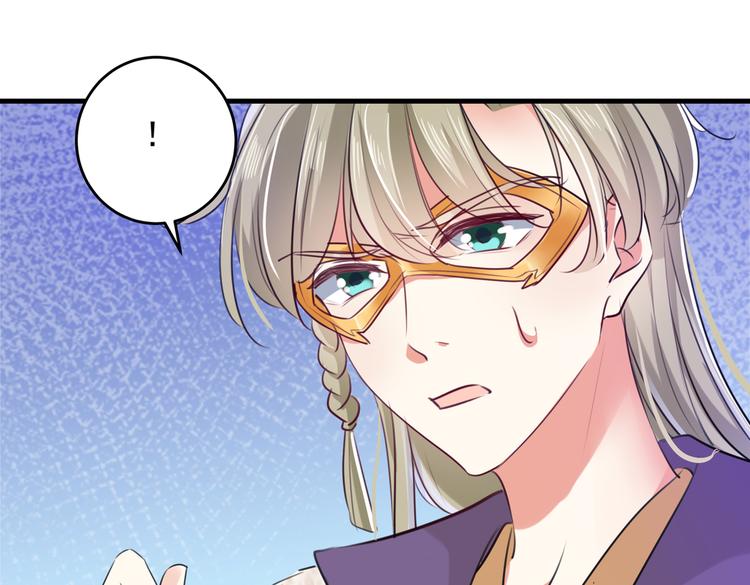 第278话 你得对她负责！67