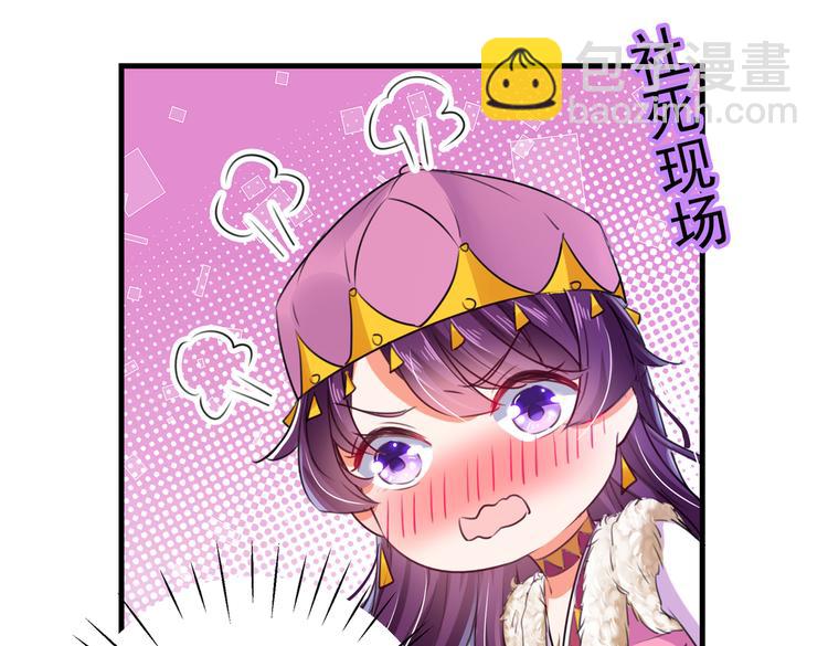 第278话 你得对她负责！7