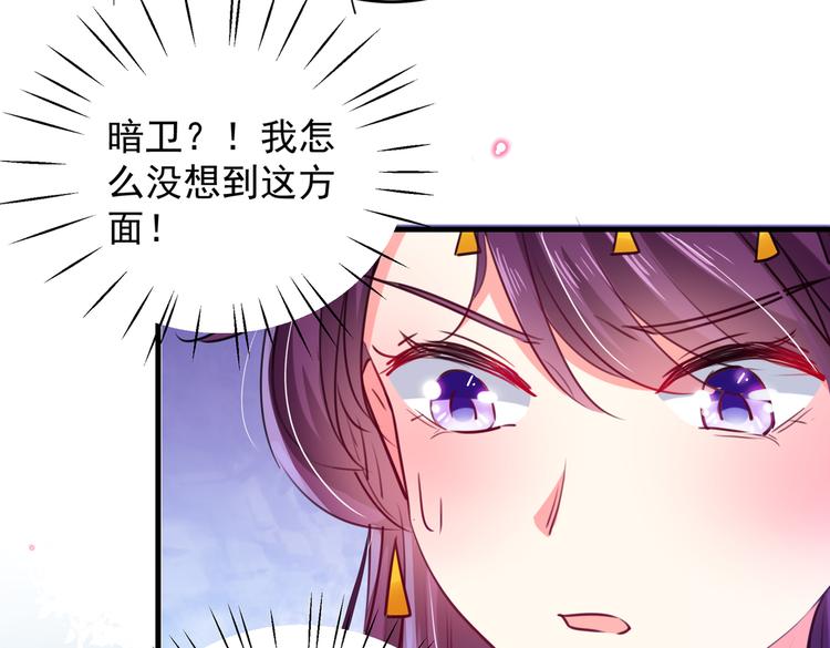 第278话 你得对她负责！72