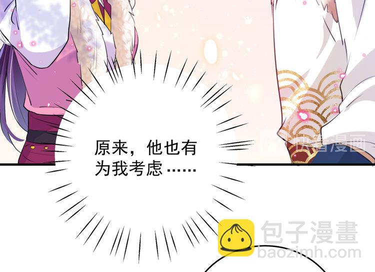 第278话 你得对她负责！75