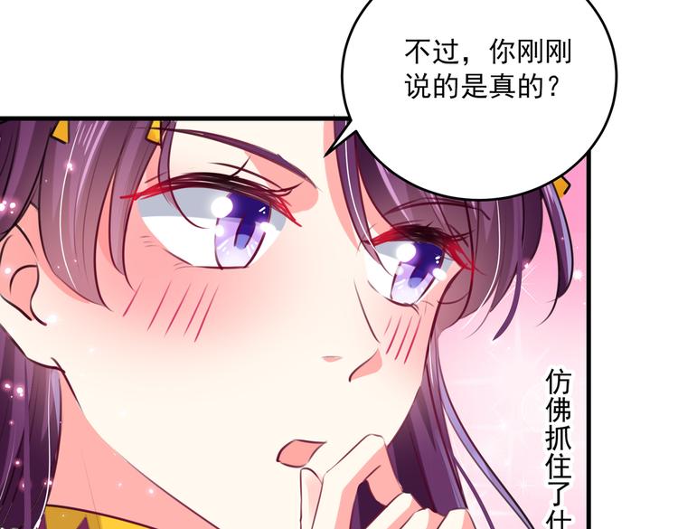 第278话 你得对她负责！76